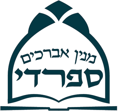 Minyan Avreichim Sefardi